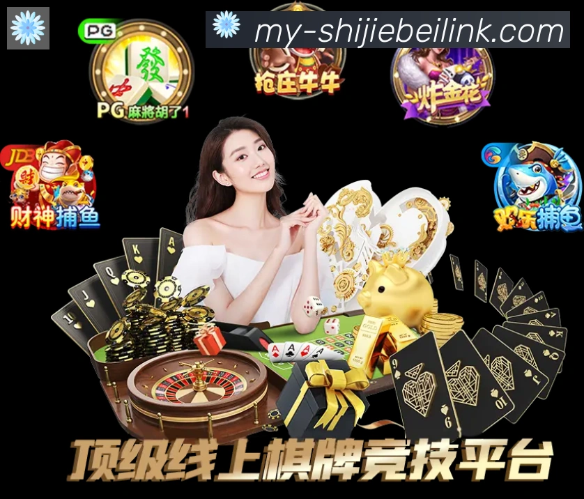 App功能展示图
